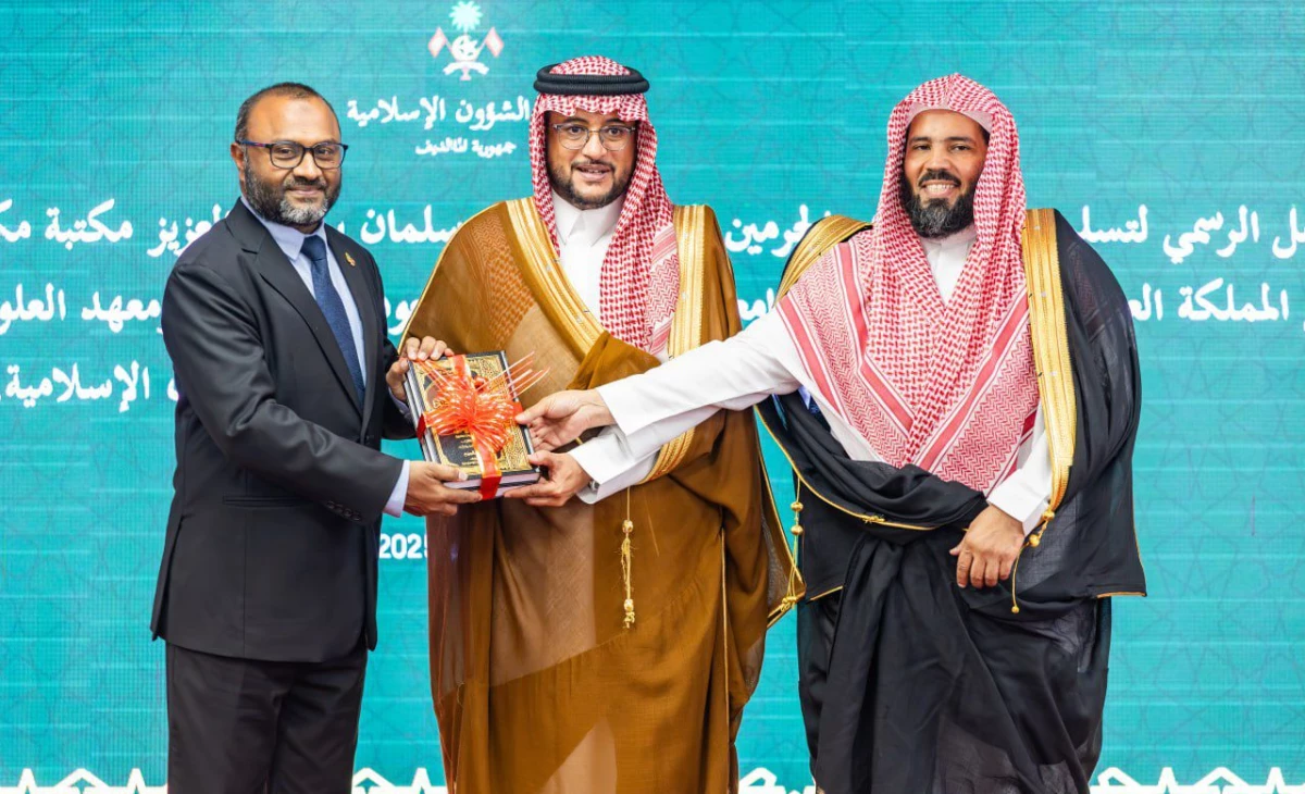 Saudi University donates 64,000 books to Maldives Islamic libraries