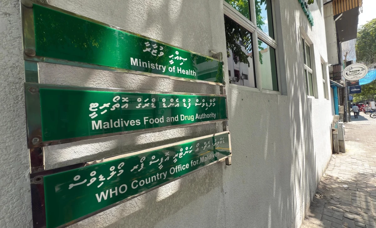 MFDA confirms toxic cough syrups not imported to Maldives