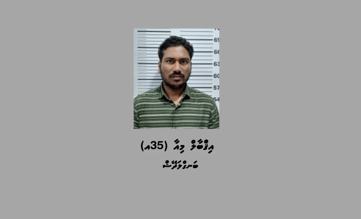 Bangladeshi man remanded in custody over kidnapping in Malé