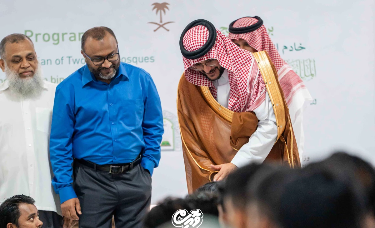 Saudi iftar program officially launched in the Maldives