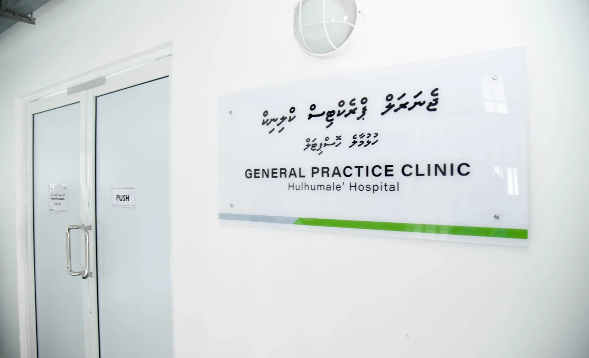 Measles cases increase in Maldives