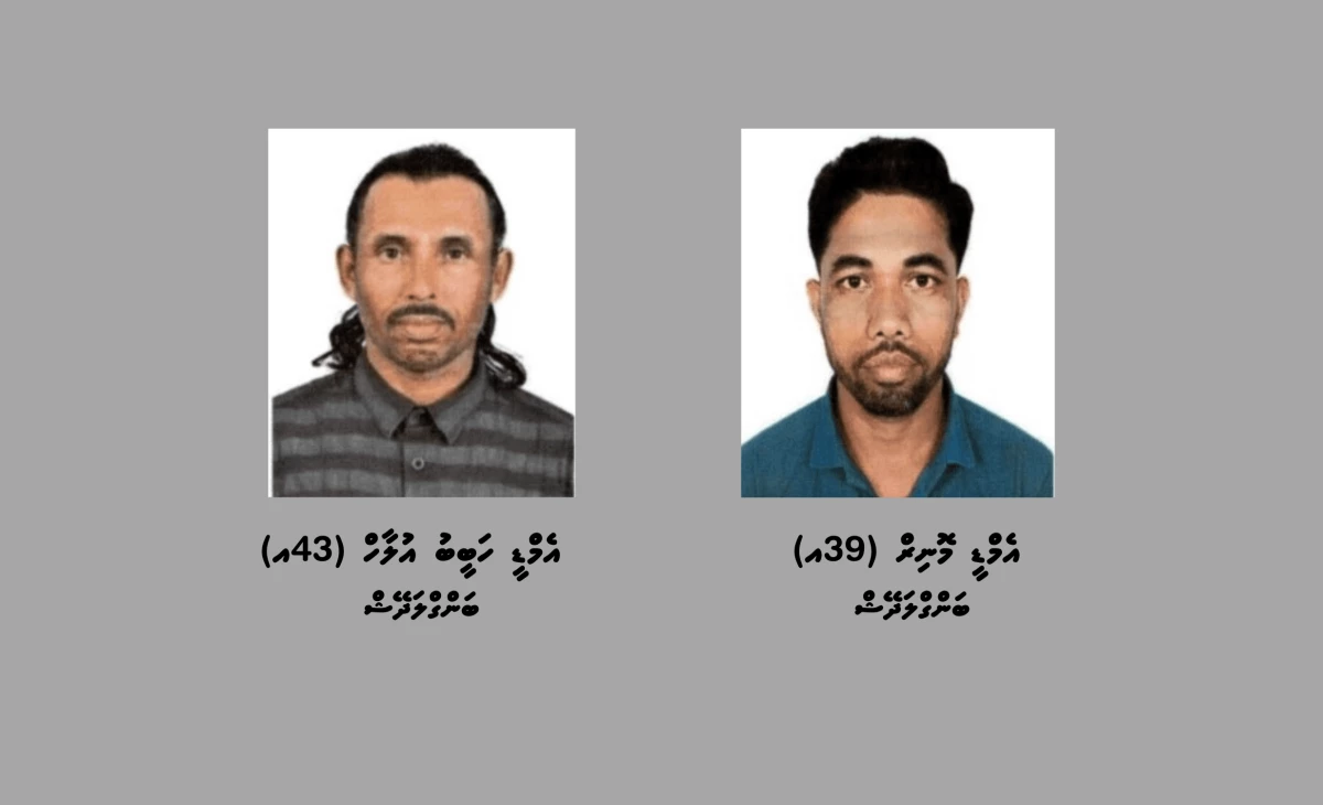 Police detain two expatriates in Hulhumalé