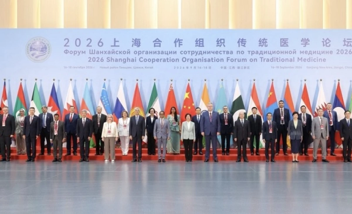 Maldivian Traditional Medicine delegation participates in SCO Forum in China
