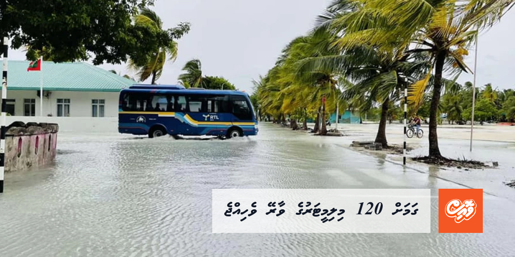 Gamah 120 Millimeter Ge Vaarey Vehijje Gamah 120 Millimeter Ge Vaarey Vehijje