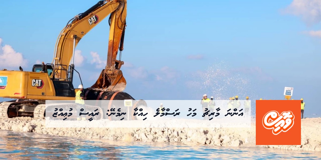 Anna March Mahu Rasmale' Hikkaa Nimeyne: Raees